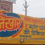 WhatsApp Image 2025-11-26 at 4.27.57 PM (1)