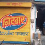 WhatsApp Image 2025-11-26 at 4.27.57 PM