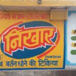 WhatsApp Image 2025-11-26 at 4.27.57 PM (2)