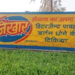 WhatsApp Image 2025-11-26 at 4.45.52 PM (1)