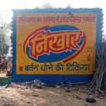 WhatsApp Image 2025-11-26 at 4.45.52 PM (2)