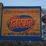 WhatsApp Image 2025-11-26 at 4.45.53 PM